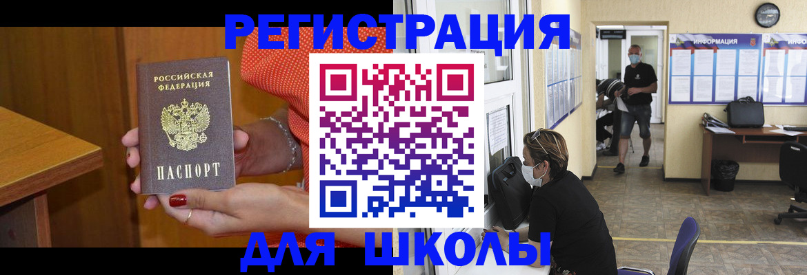 прописка в квартире в Ярославле